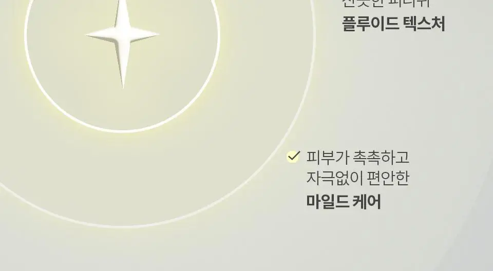 [이사배브랜드] 투슬래시포 프라이밍 스킨 글리머 상세페이지 5